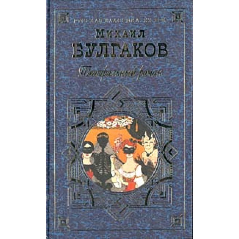 Zoyka's apartment