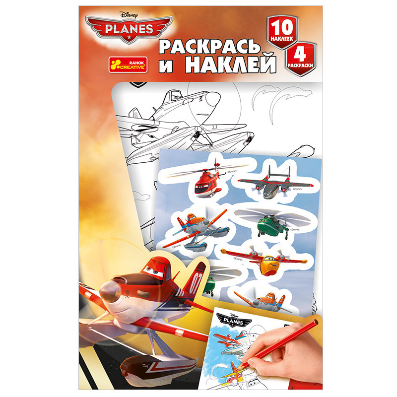 Раскрась и наклей.Самолеты