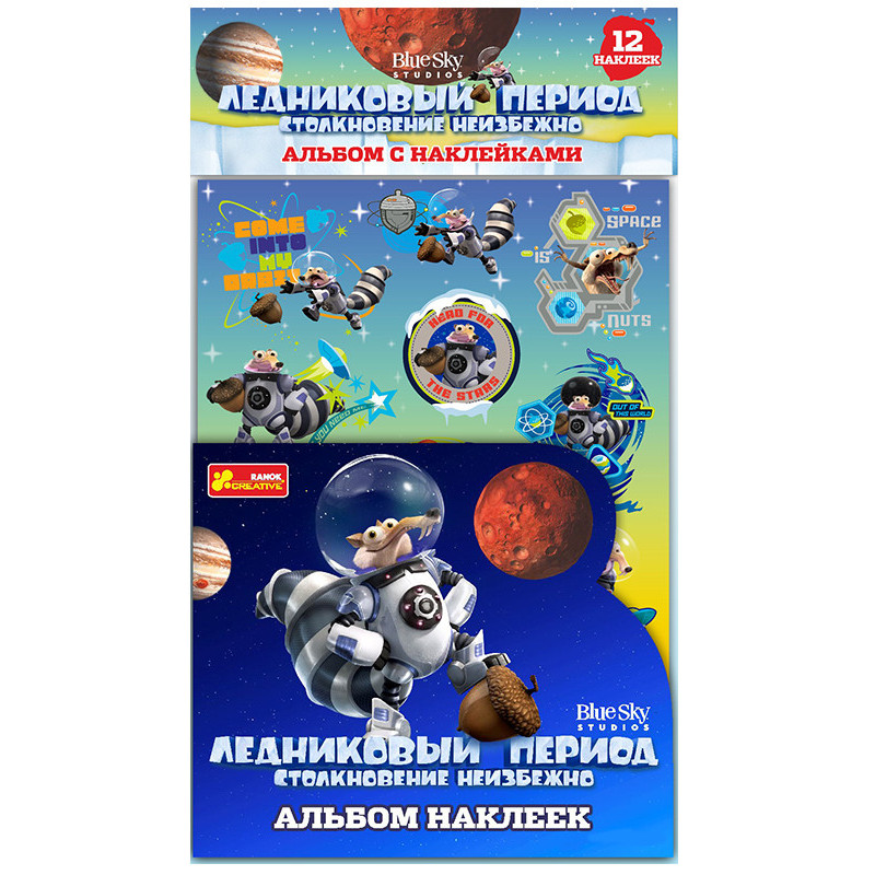 Альбом з...