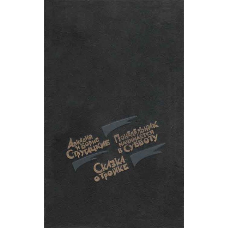 Monday starts on Saturday....