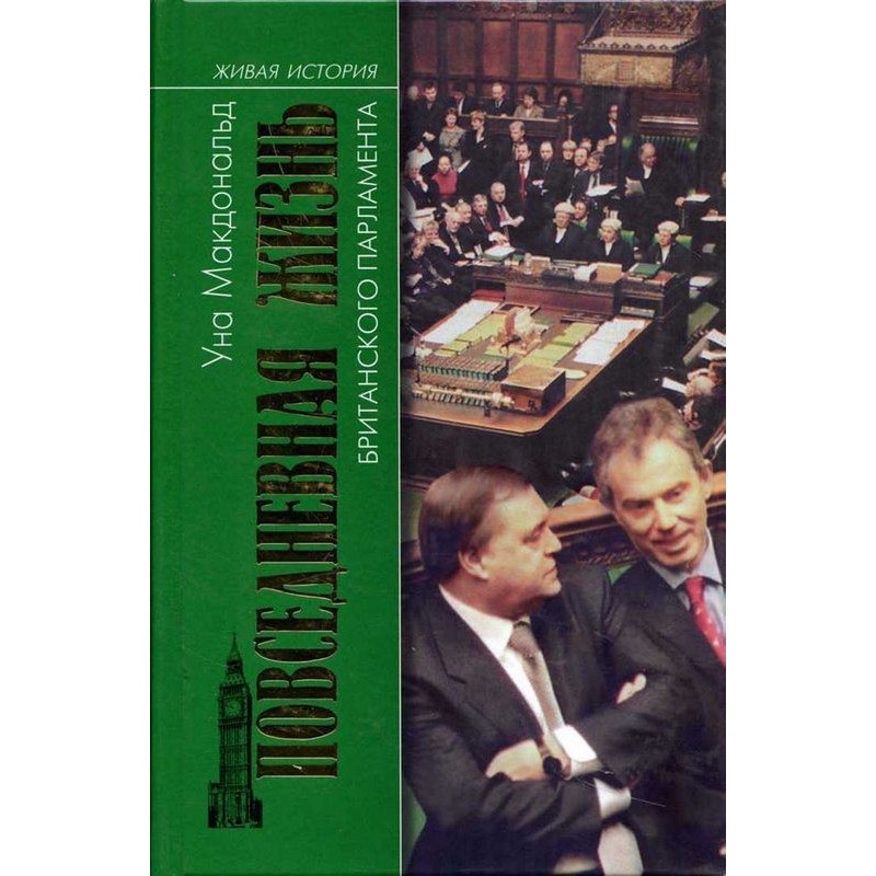 Повсякденне життя...