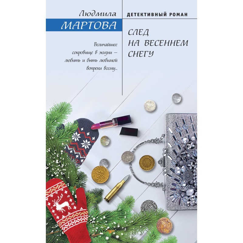 Footprint on spring snow