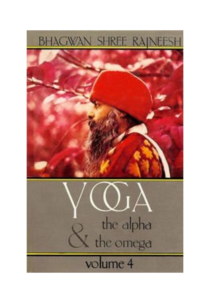 Yoga: Alpha and Omega. Volume 4