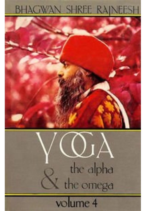 Yoga: Alpha and Omega. Volume 4