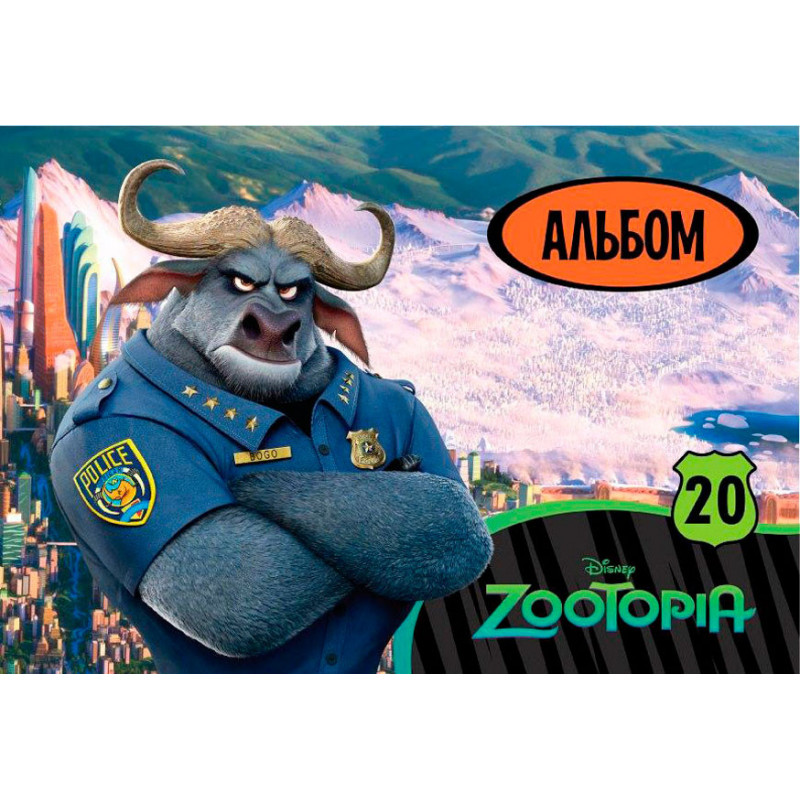Альбом для малювання...