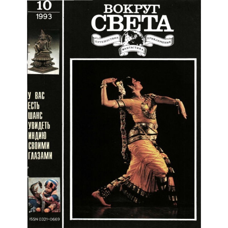 The Energy of Despair...