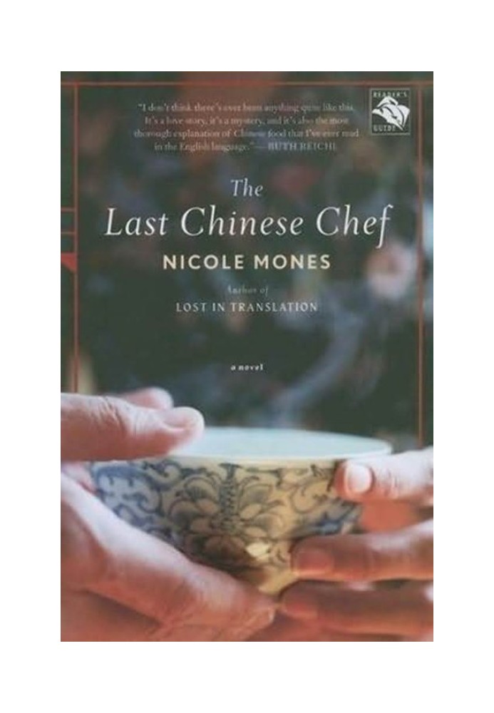 The Last Chinese Chef