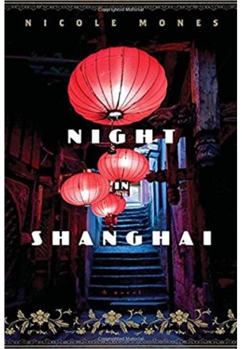 Night in Shanghai