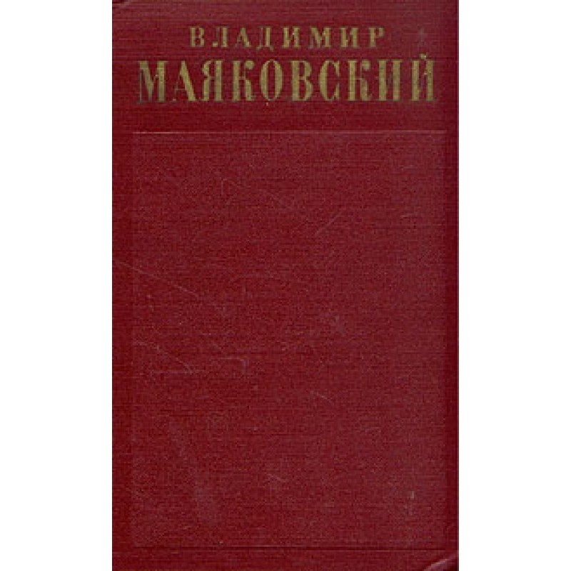 Propaganda posters (1922)