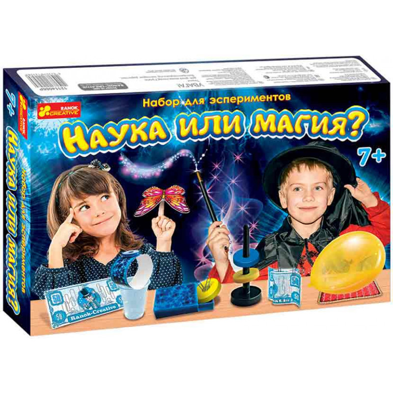 Наука чи магія?
