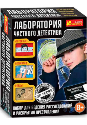 Investigation Kit. Private Investigator's Lab