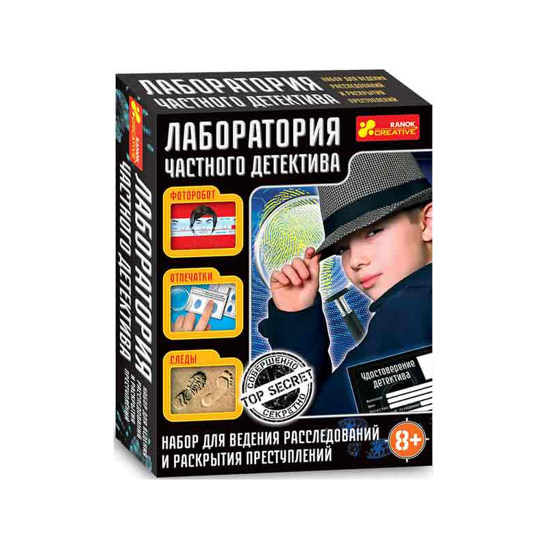 Investigation Kit. Private...