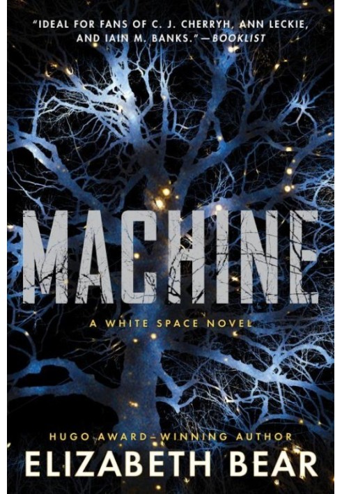 Machine