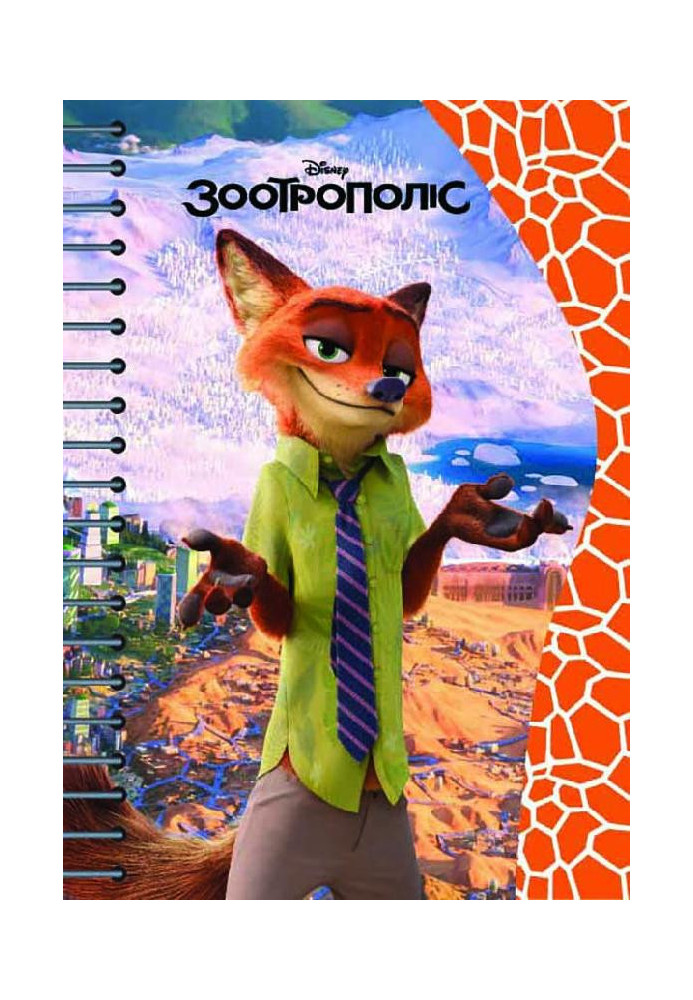 Notebook for notes f.A6, cut-out wave, spring, Zootropolis Series 50 sheets No. 2