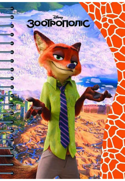 Notebook for notes f.A6, cut-out wave, spring, Zootropolis Series 50 sheets No. 2