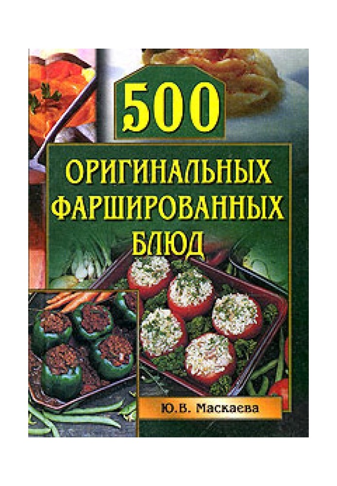 500 original stuffed dishes