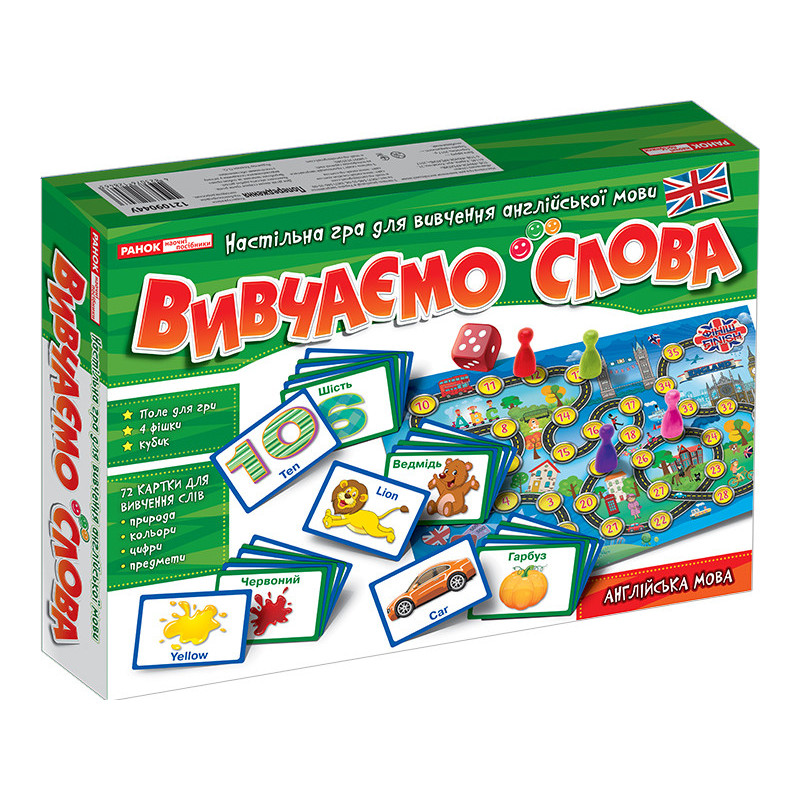 Подорожуємо...