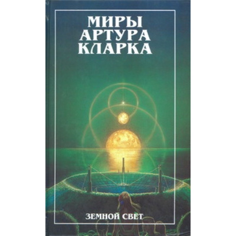 The end of childhood....