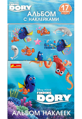Альбом з наклейками Рибка Дорі