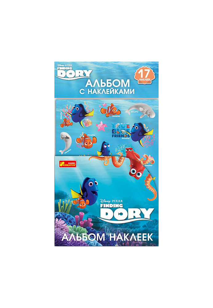 Dory Fish sticker album