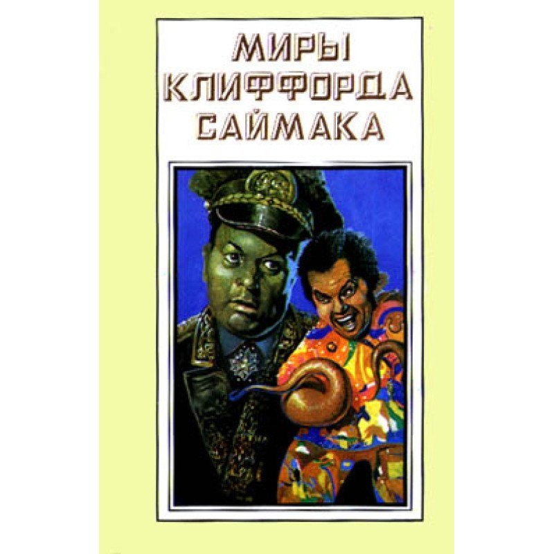 Ван Гог космоса