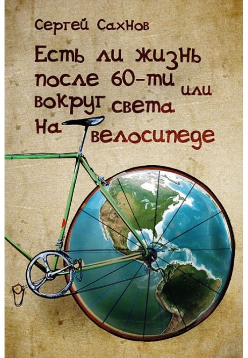 Is there life after 60 or around the world by bike?