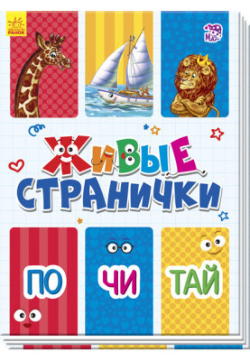 Шануй