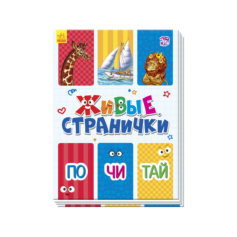 Шануй