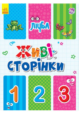 Number