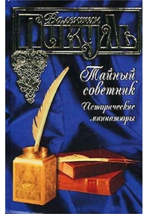 Рязанский «американец»