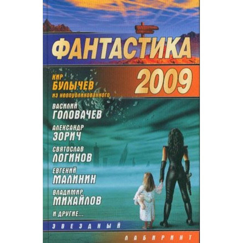 Funeral of a crocodile