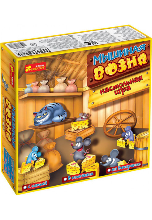 Board game Mouse fuss