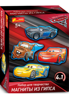 Plaster magnets. Cars 3