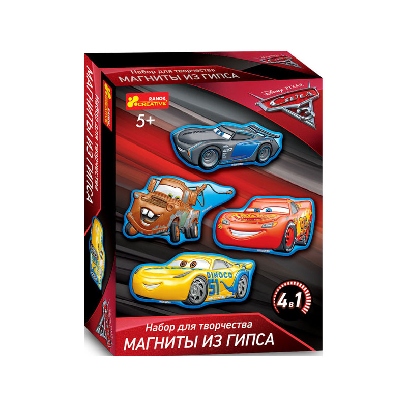 Магниты из гипса.Тачки 3