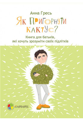 How to hug a cactus? A book for parents who want to understand their teenagers DTB030