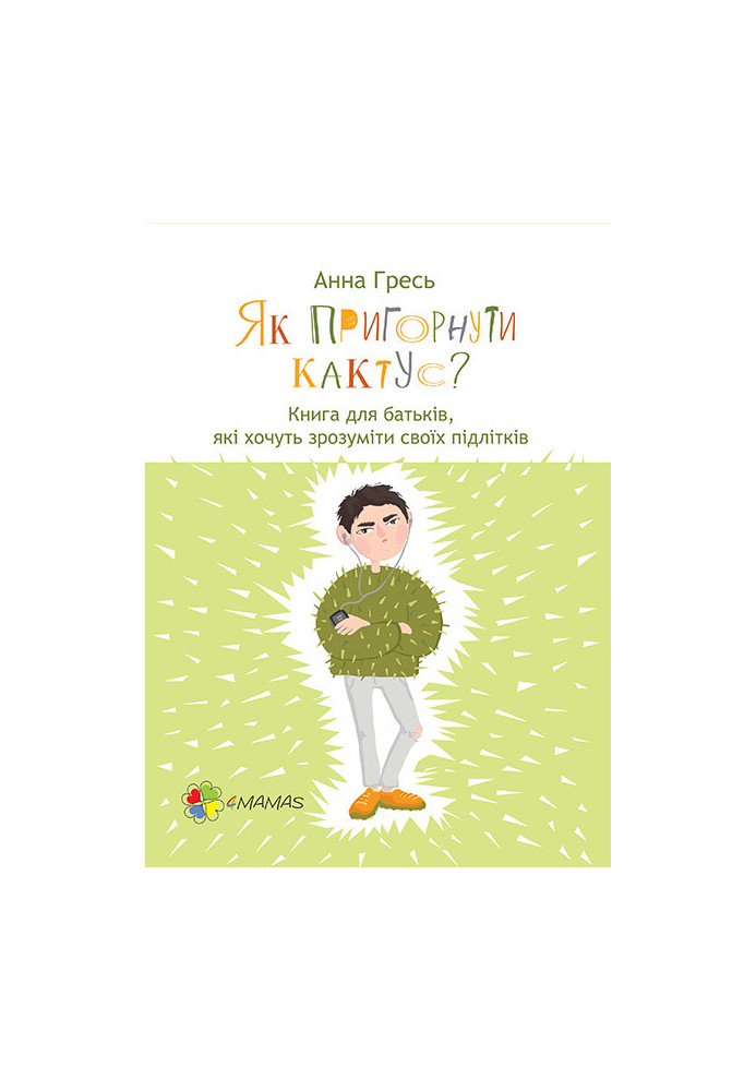 How to hug a cactus? A book for parents who want to understand their teenagers DTB030