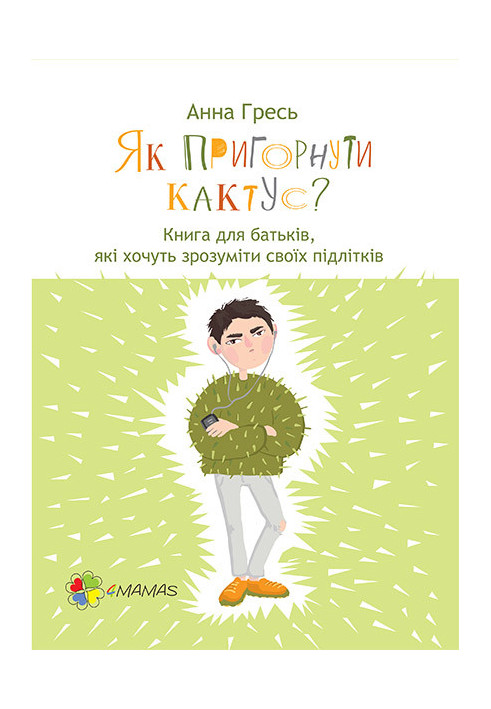 How to hug a cactus? A book for parents who want to understand their teenagers DTB030