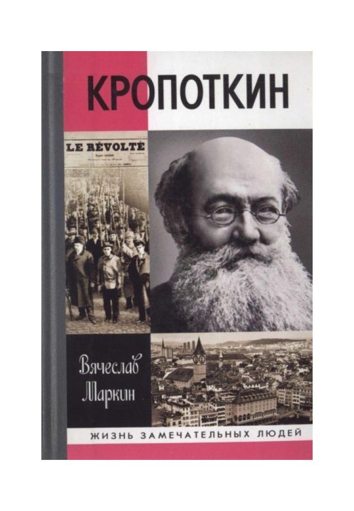 Kropotkin