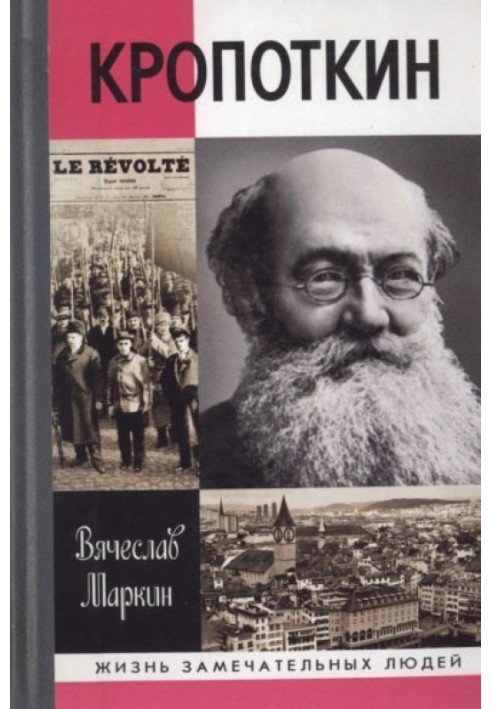 Kropotkin