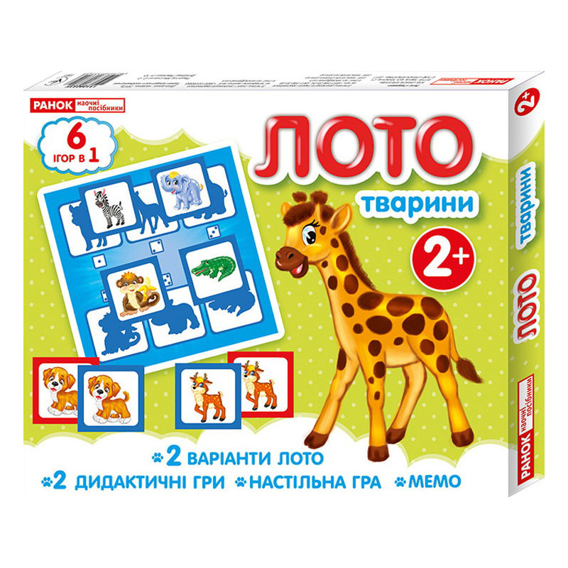 Lotto 6 in 1. Animals