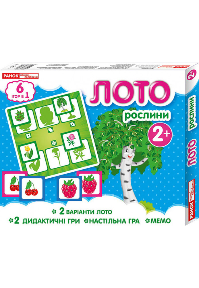 Лото 6 в 1.Рослини