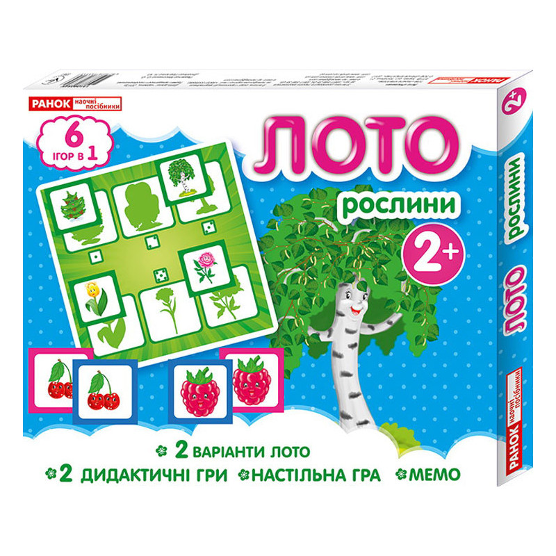 Лото 6 в 1.Рослини