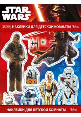 Interior stickers Star Wars