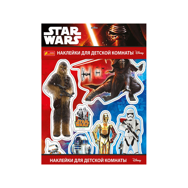 Interior stickers Star Wars