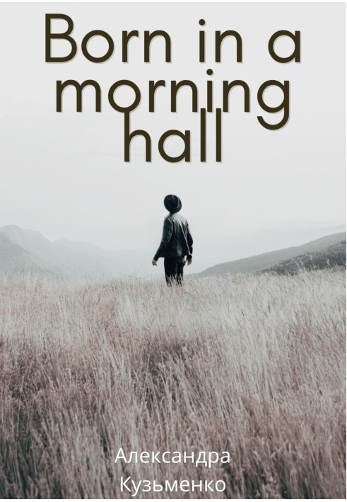 Born in a morning hall