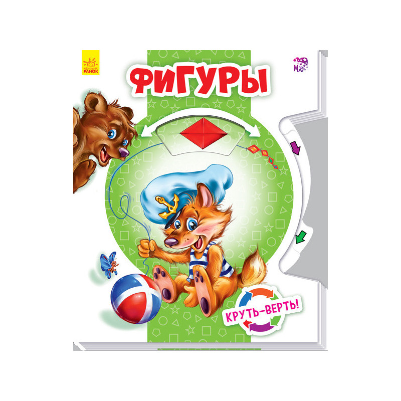 Фигуры