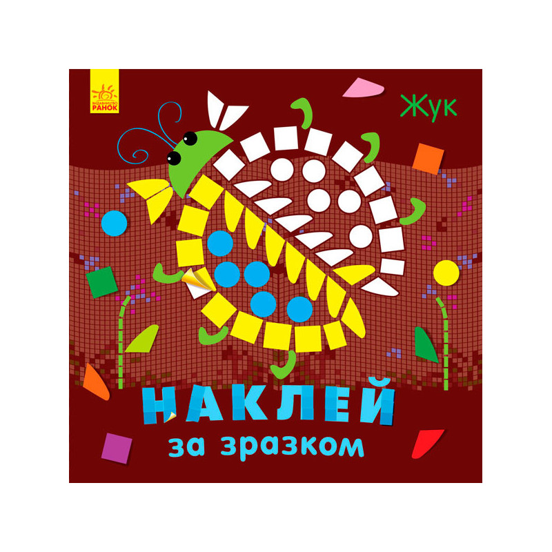 навантаження