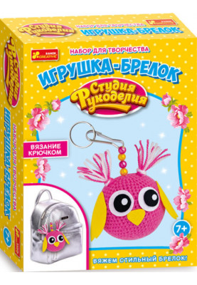 В'язаний брелок.