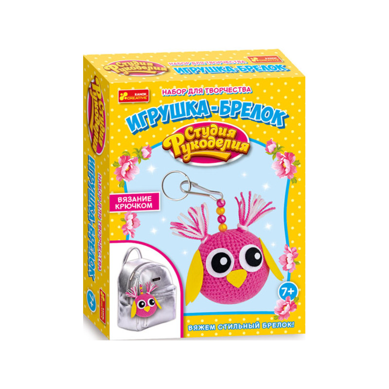 Knitted keychain.Owl