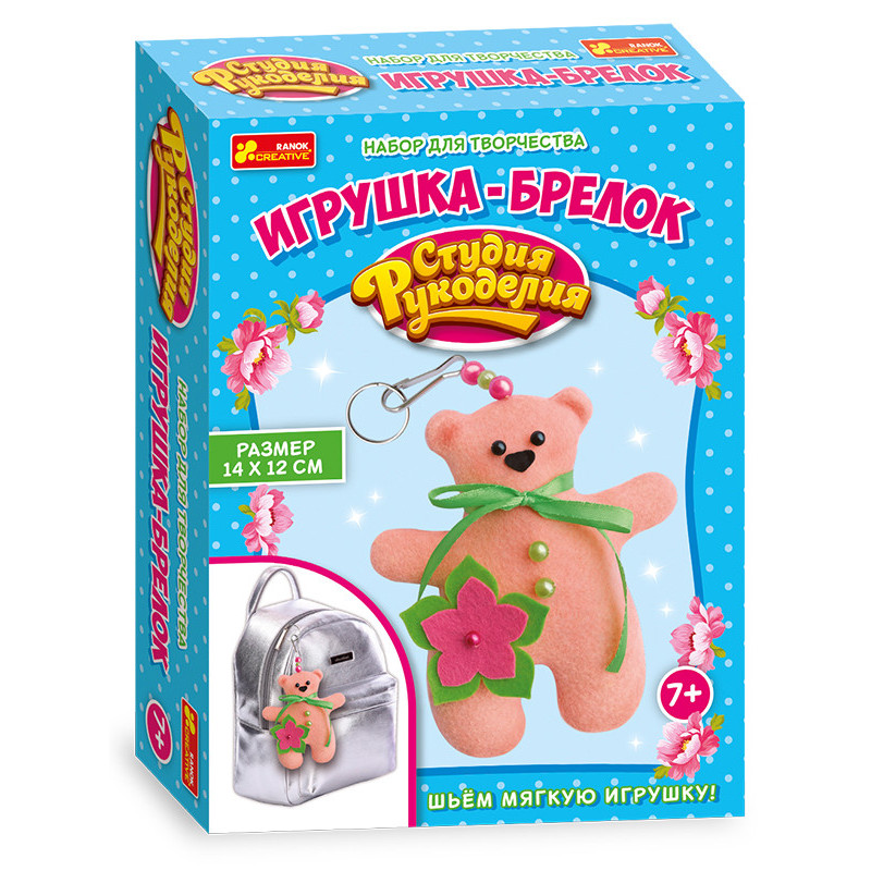 Брелок для сумки Мишка